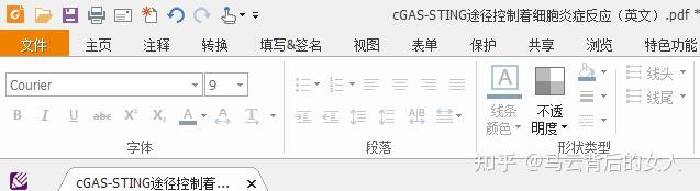 wps方框中打√符号_wps的pdf文档里怎么在方框里√打_https://bianchenghao6.com/blog_后端_第15张