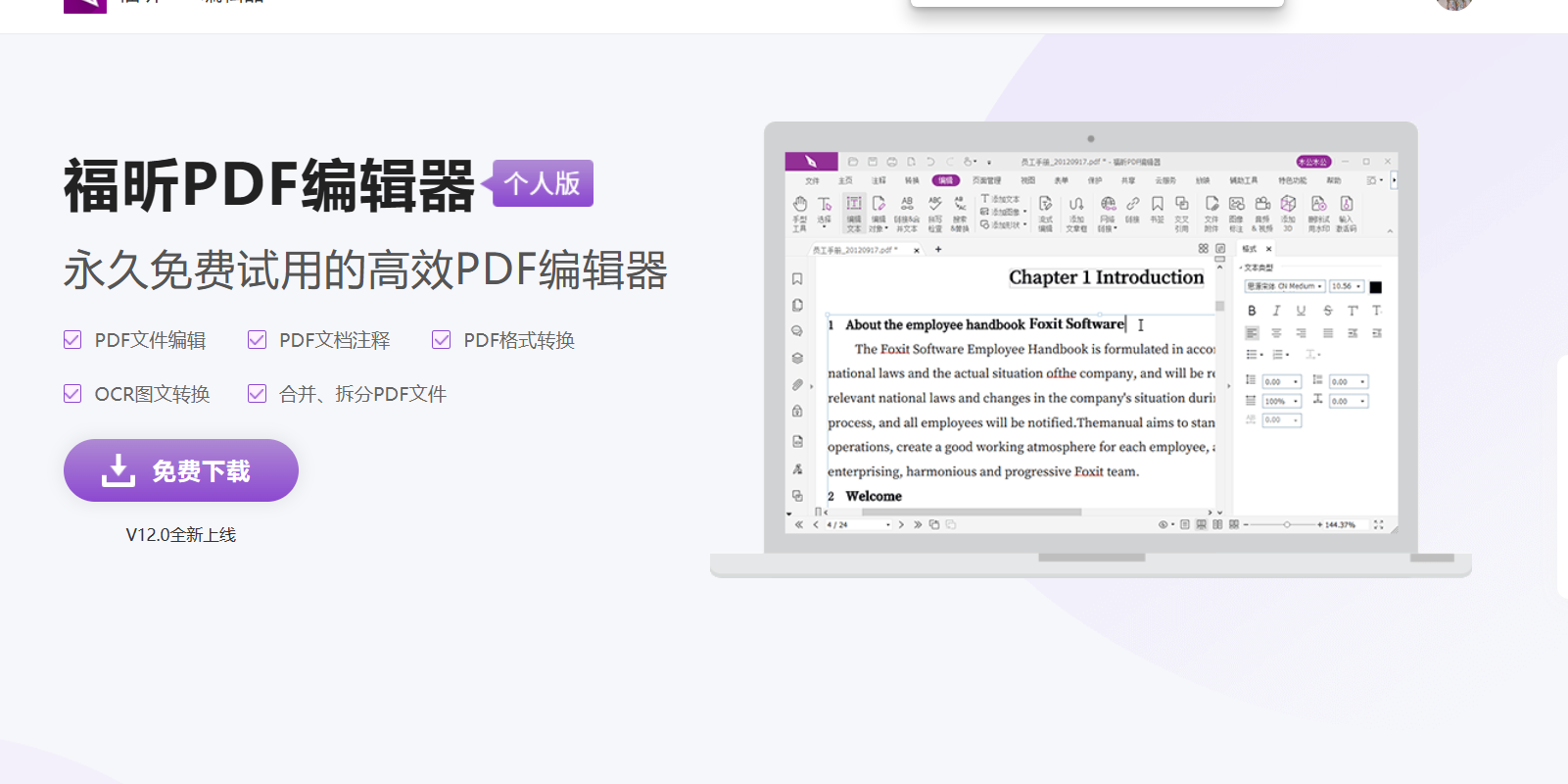 wps方框中打√符号_wps的pdf文档里怎么在方框里√打_https://bianchenghao6.com/blog_后端_第23张