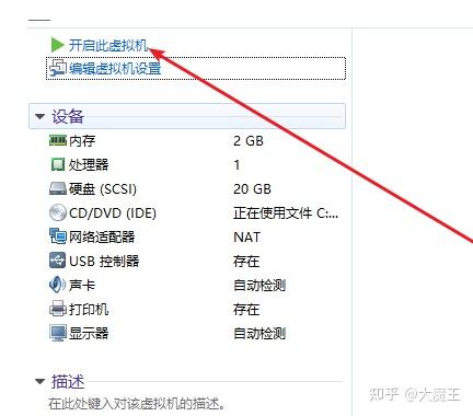 vmware 7.1密钥_vmware密钥15_https://bianchenghao6.com/blog_后端_第13张