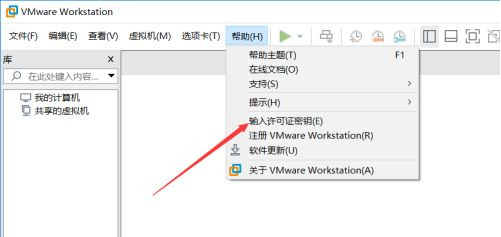 vmware16.1最新密钥_vmware最新密钥_https://bianchenghao6.com/blog_后端_第2张