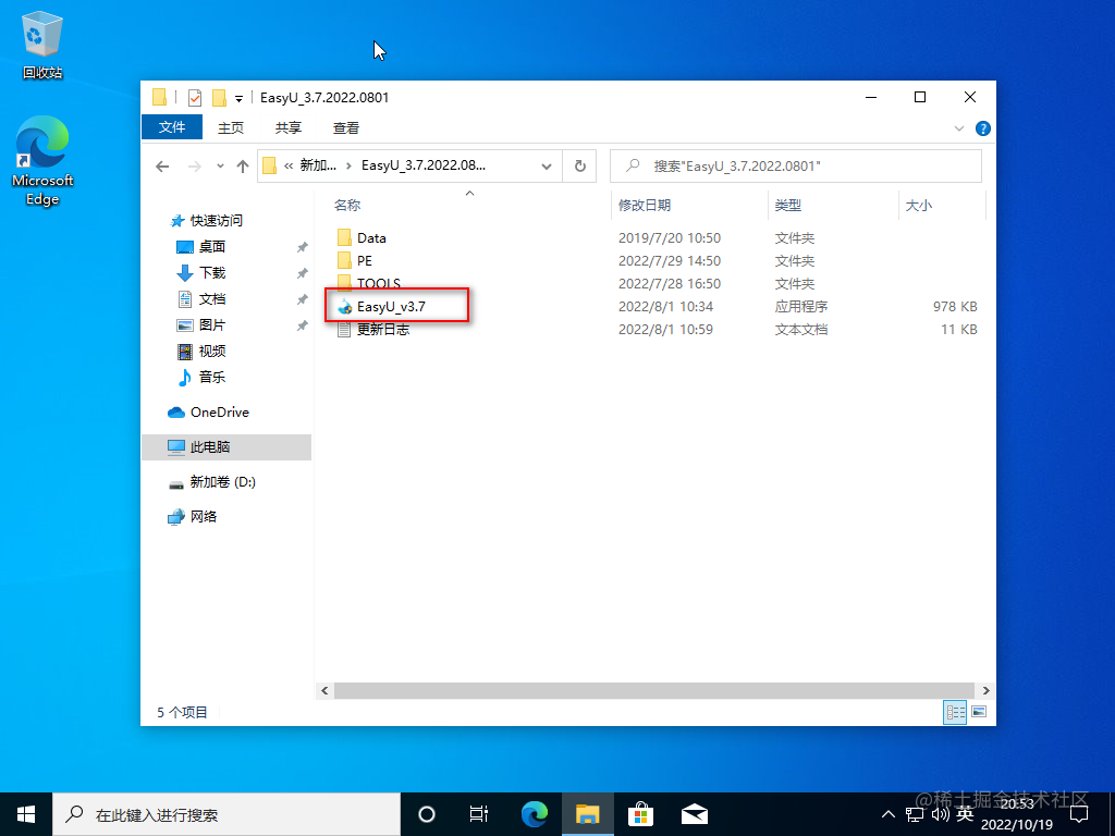 win10系统安装教程u盘_u盘安装win7系统教程图解_https://bianchenghao6.com/blog_后端_第3张