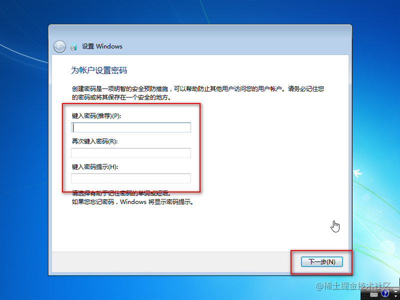 win10系统安装教程u盘_u盘安装win7系统教程图解_https://bianchenghao6.com/blog_后端_第55张