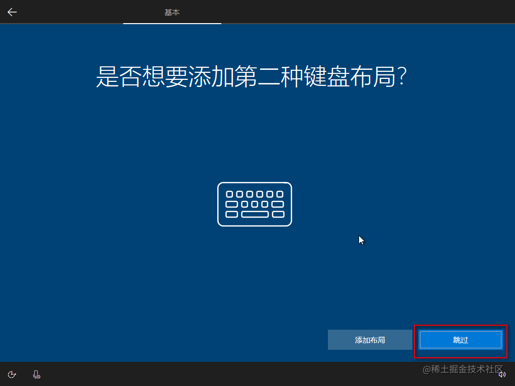 win10系统安装教程u盘_u盘安装win7系统教程图解_https://bianchenghao6.com/blog_后端_第73张