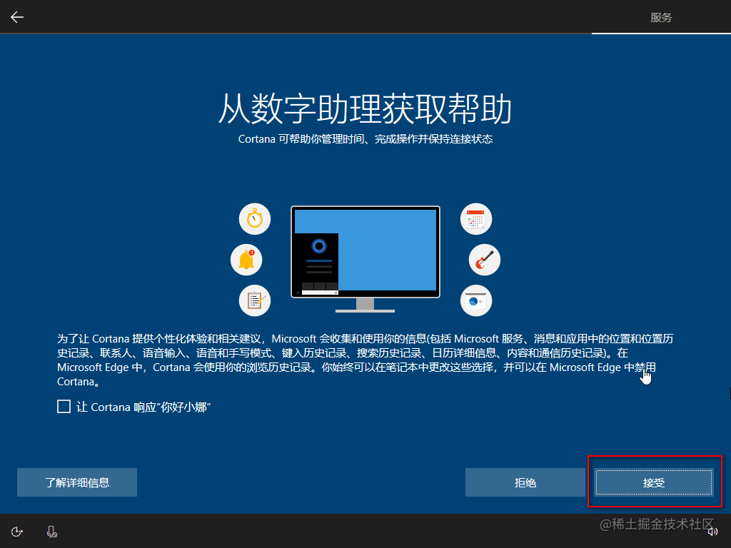 win10系统安装教程u盘_u盘安装win7系统教程图解_https://bianchenghao6.com/blog_后端_第83张