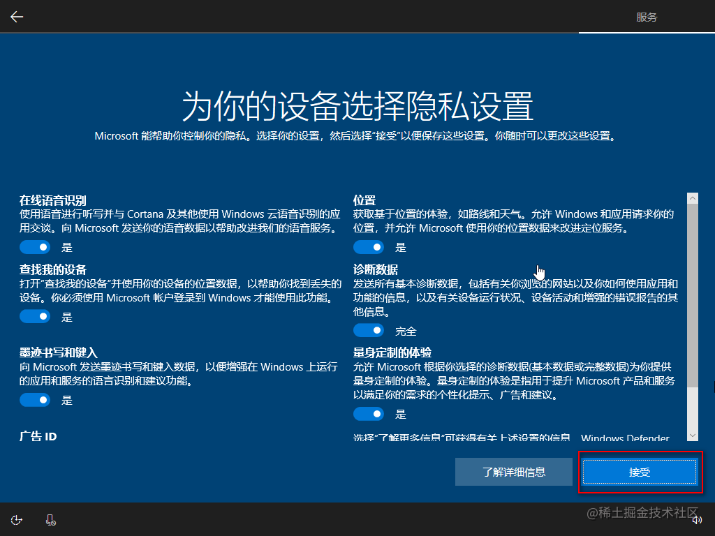 win10系统安装教程u盘_u盘安装win7系统教程图解_https://bianchenghao6.com/blog_后端_第85张