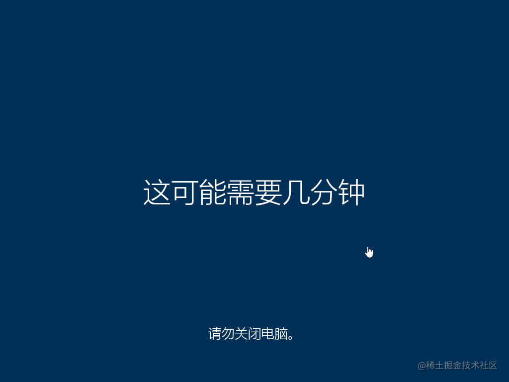 win10系统安装教程u盘_u盘安装win7系统教程图解_https://bianchenghao6.com/blog_后端_第87张