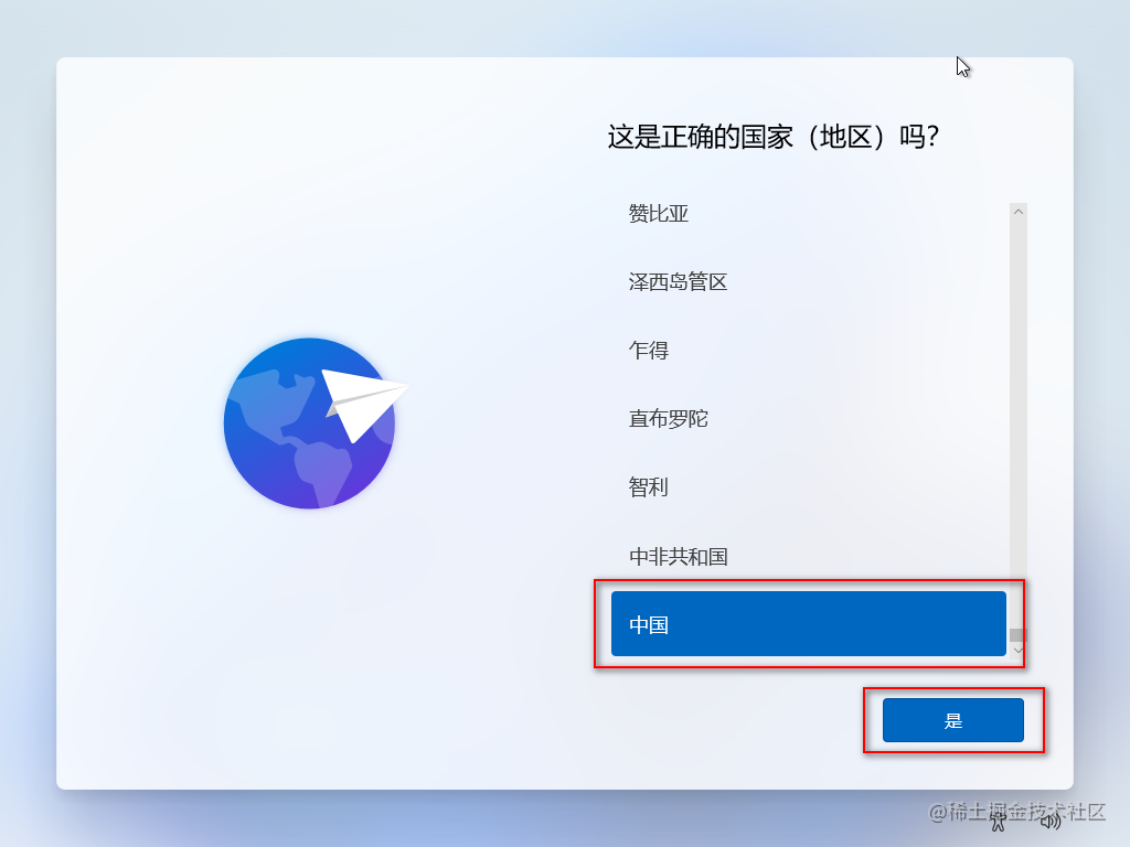 win10系统安装教程u盘_u盘安装win7系统教程图解_https://bianchenghao6.com/blog_后端_第91张