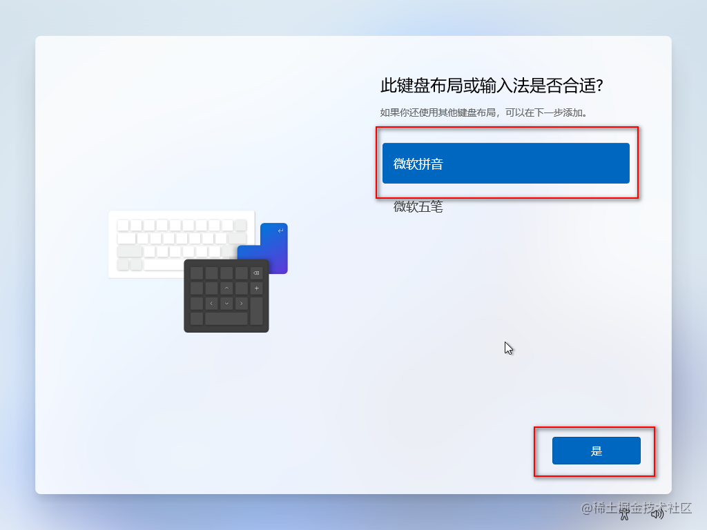 win10系统安装教程u盘_u盘安装win7系统教程图解_https://bianchenghao6.com/blog_后端_第93张