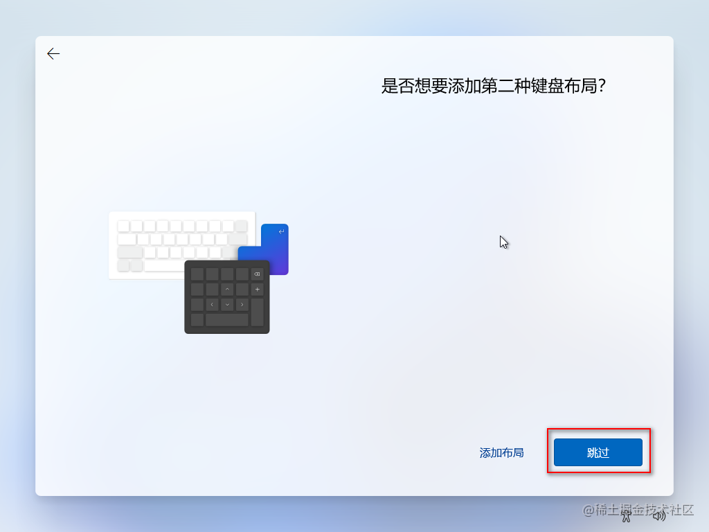 win10系统安装教程u盘_u盘安装win7系统教程图解_https://bianchenghao6.com/blog_后端_第95张