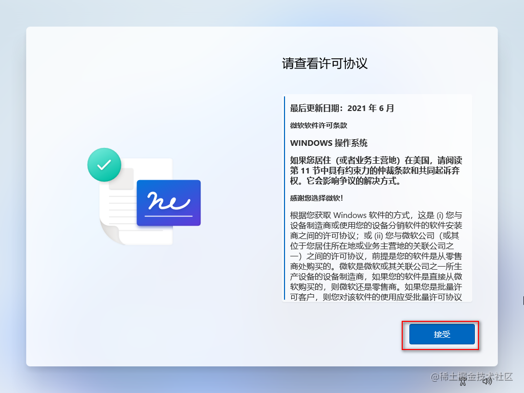 win10系统安装教程u盘_u盘安装win7系统教程图解_https://bianchenghao6.com/blog_后端_第97张