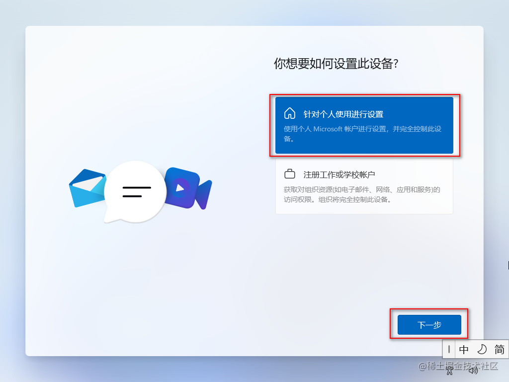 win10系统安装教程u盘_u盘安装win7系统教程图解_https://bianchenghao6.com/blog_后端_第101张