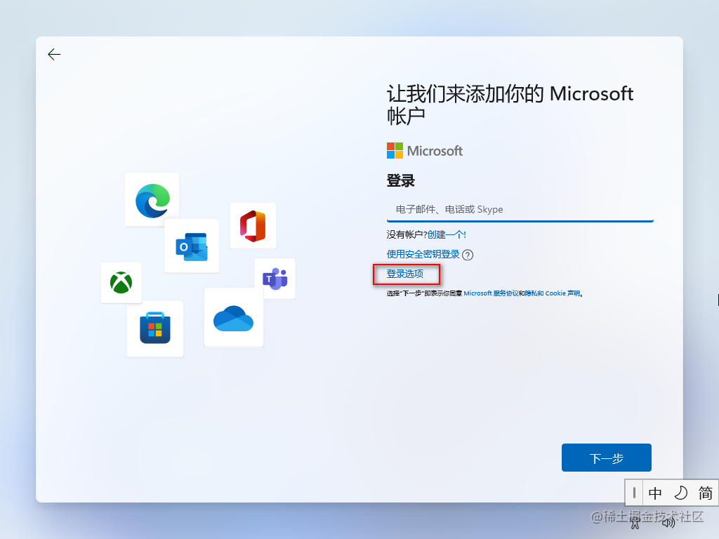 win10系统安装教程u盘_u盘安装win7系统教程图解_https://bianchenghao6.com/blog_后端_第103张