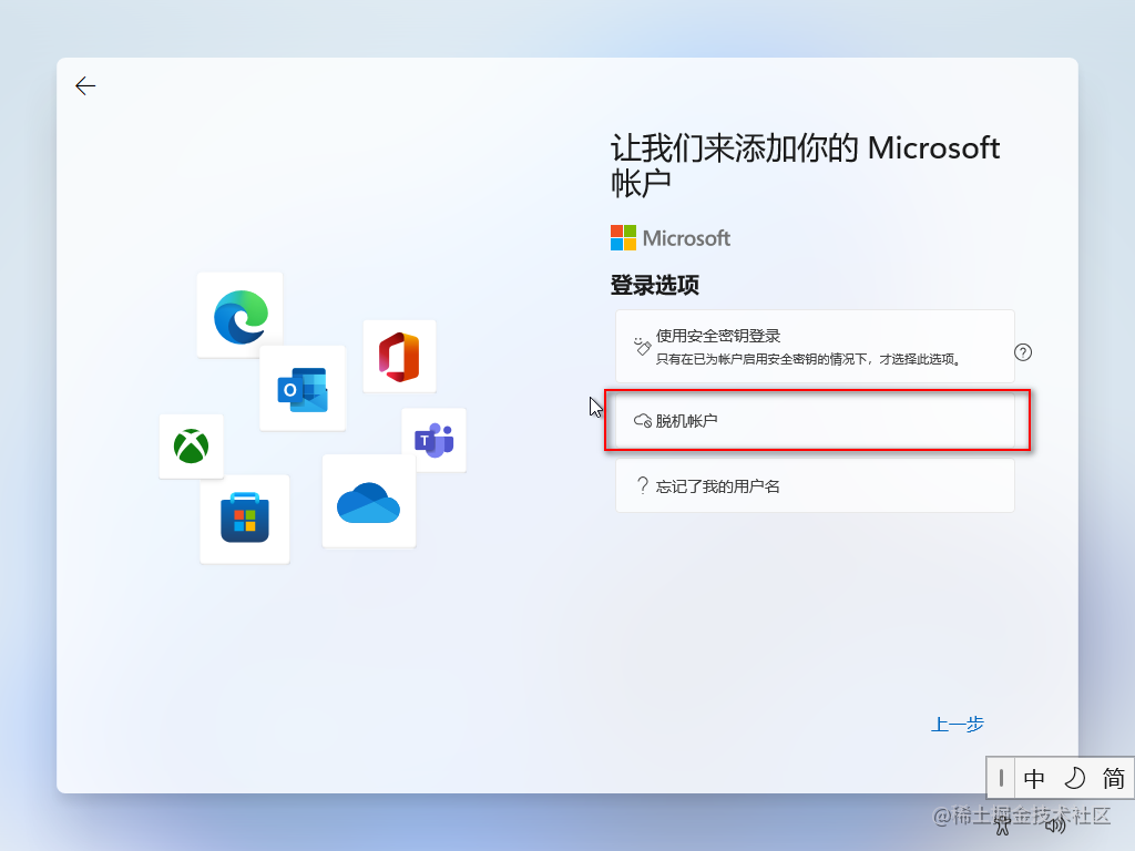 win10系统安装教程u盘_u盘安装win7系统教程图解_https://bianchenghao6.com/blog_后端_第105张