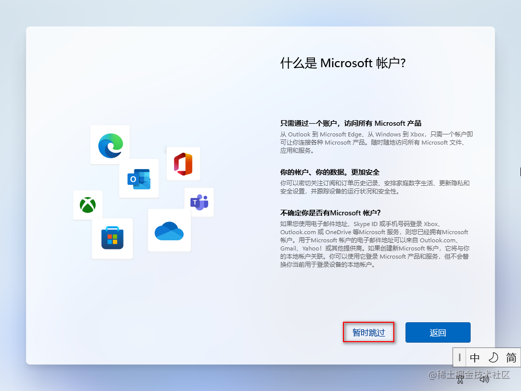 win10系统安装教程u盘_u盘安装win7系统教程图解_https://bianchenghao6.com/blog_后端_第107张