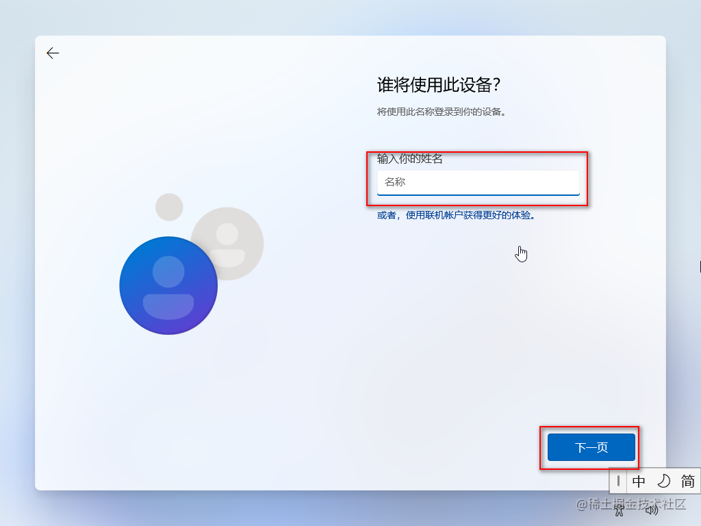 win10系统安装教程u盘_u盘安装win7系统教程图解_https://bianchenghao6.com/blog_后端_第109张