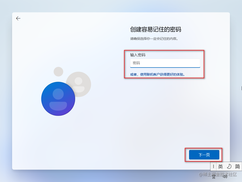 win10系统安装教程u盘_u盘安装win7系统教程图解_https://bianchenghao6.com/blog_后端_第111张