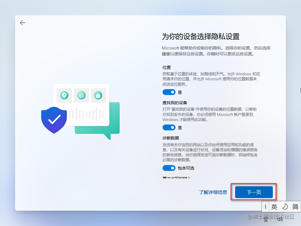 win10系统安装教程u盘_u盘安装win7系统教程图解_https://bianchenghao6.com/blog_后端_第113张