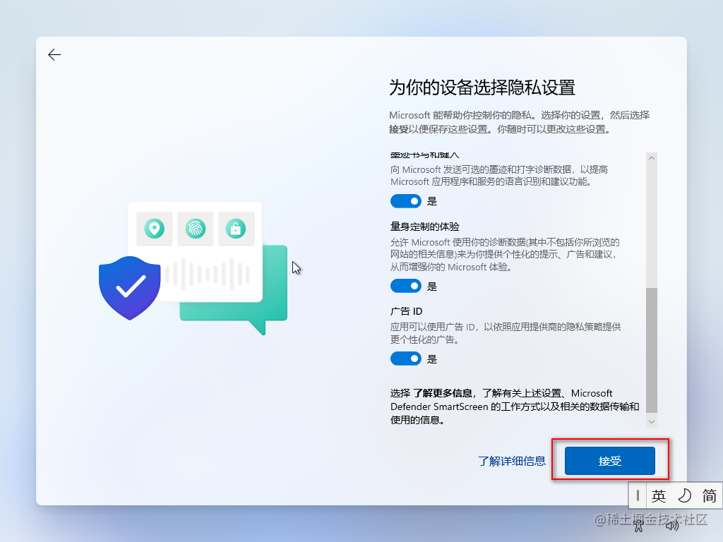 win10系统安装教程u盘_u盘安装win7系统教程图解_https://bianchenghao6.com/blog_后端_第115张