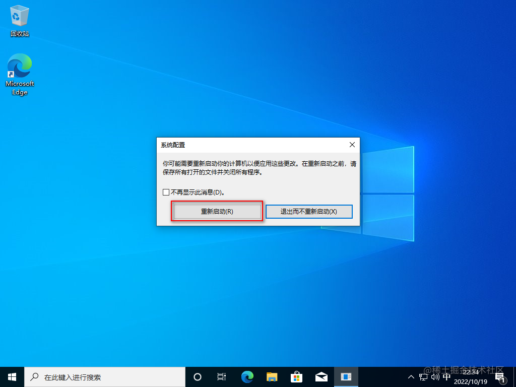 win10系统安装教程u盘_u盘安装win7系统教程图解_https://bianchenghao6.com/blog_后端_第125张