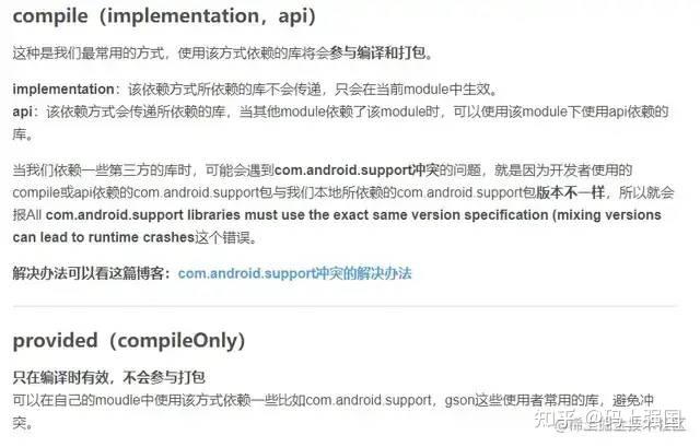 uniapp使用原生sdk_使用uni开发sdk的方法_https://bianchenghao6.com/blog_后端_第19张