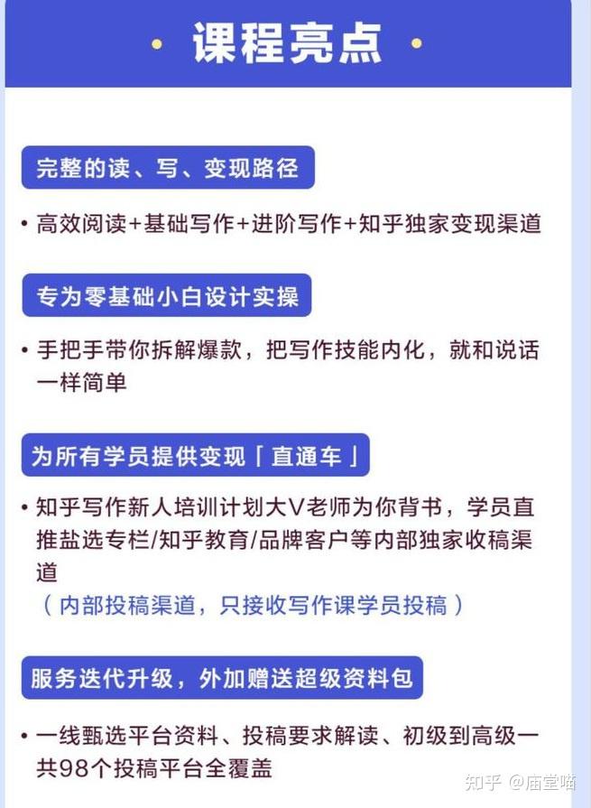 word文档怎么排版好看_word文档怎么添加装饰花边图案_https://bianchenghao6.com/blog_后端_第11张