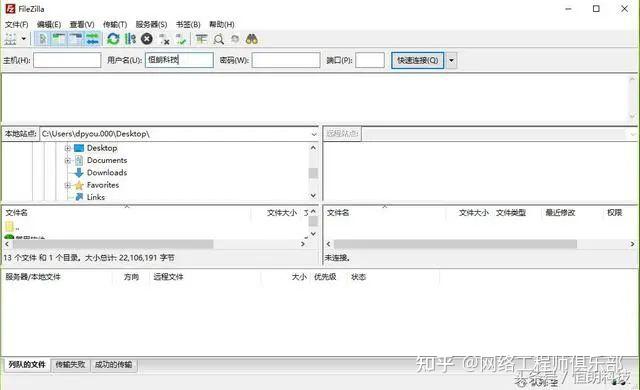 用xshell连接虚拟机_用xshell连接华为交换机_https://bianchenghao6.com/blog_后端_第15张