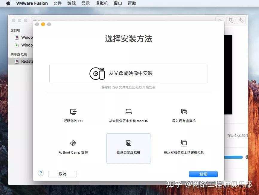 用xshell连接虚拟机_用xshell连接华为交换机_https://bianchenghao6.com/blog_后端_第25张