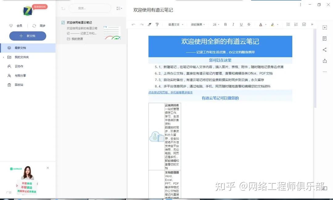 用xshell连接虚拟机_用xshell连接华为交换机_https://bianchenghao6.com/blog_后端_第39张