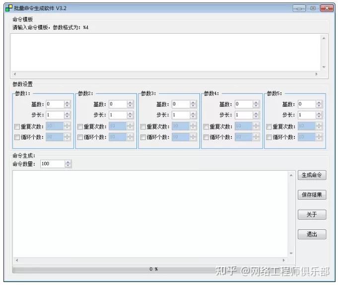 用xshell连接虚拟机_用xshell连接华为交换机_https://bianchenghao6.com/blog_后端_第53张