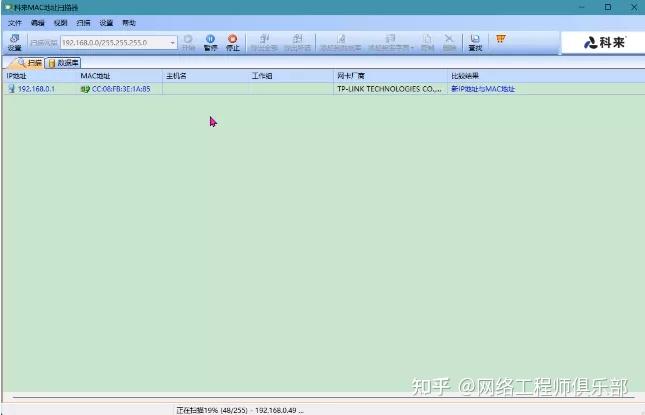 用xshell连接虚拟机_用xshell连接华为交换机_https://bianchenghao6.com/blog_后端_第57张