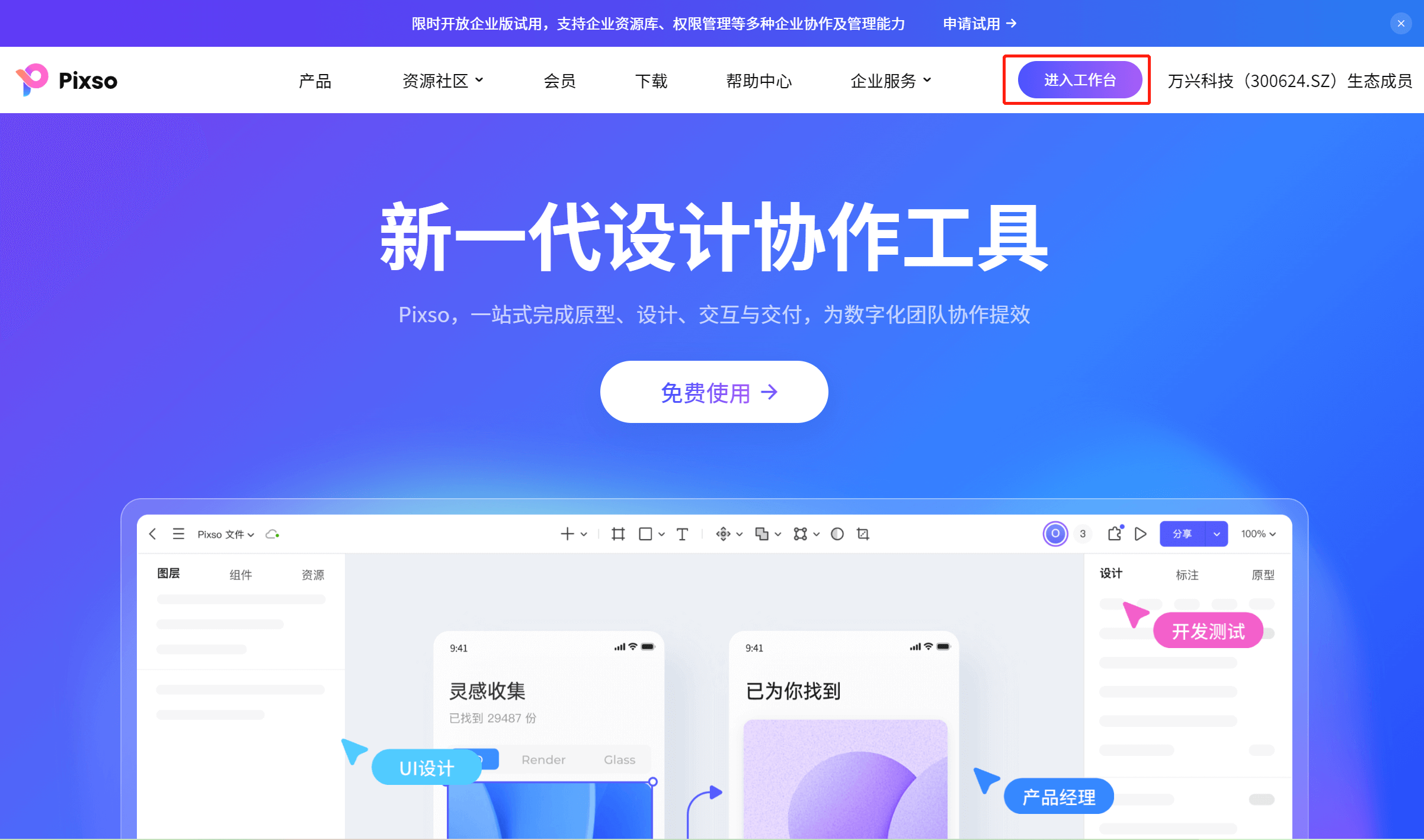 axure rp9是干嘛的_axure rp9怎么转换为中文版_https://bianchenghao6.com/blog_后端_第2张