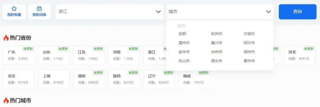 word文档怎么做目录链接_已经写好的word怎么加目录_https://bianchenghao6.com/blog_后端_第25张