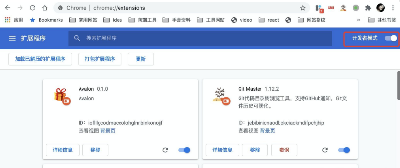 github代理加速地址_github raw 加速_https://bianchenghao6.com/blog_后端_第2张