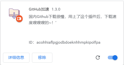 github代理加速地址_github raw 加速_https://bianchenghao6.com/blog_后端_第3张