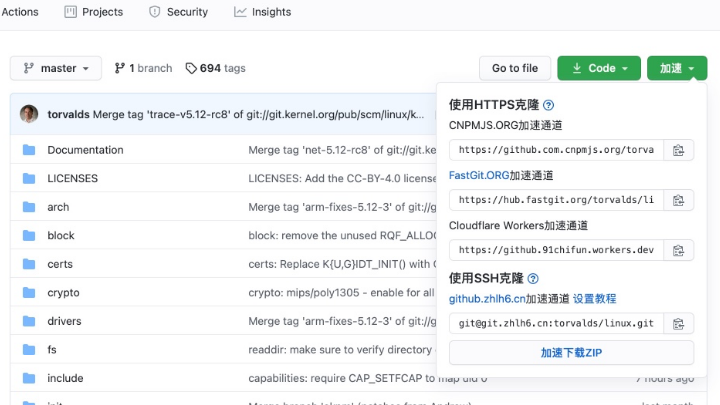 github代理加速地址_github raw 加速_https://bianchenghao6.com/blog_后端_第5张