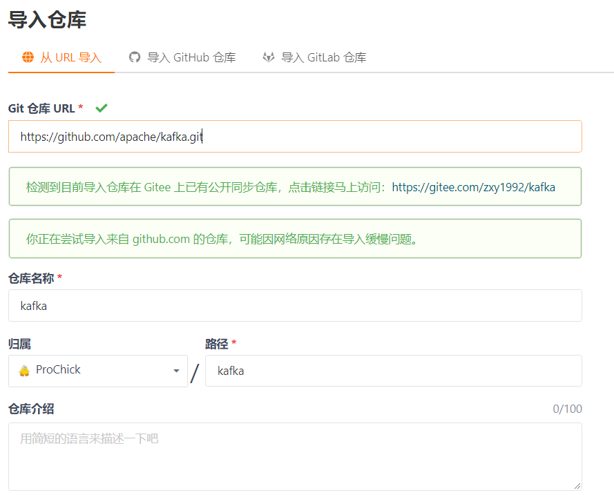 github代理加速地址_github raw 加速_https://bianchenghao6.com/blog_后端_第9张