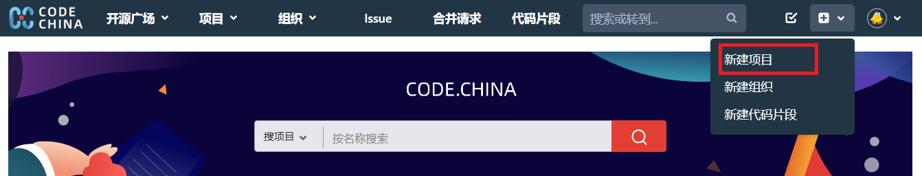 github代理加速地址_github raw 加速_https://bianchenghao6.com/blog_后端_第17张