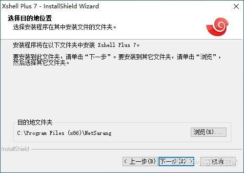 xshell4产品激活密钥_xshell密钥_https://bianchenghao6.com/blog_后端_第7张