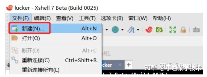 xshell4产品激活密钥_xshell密钥_https://bianchenghao6.com/blog_后端_第19张