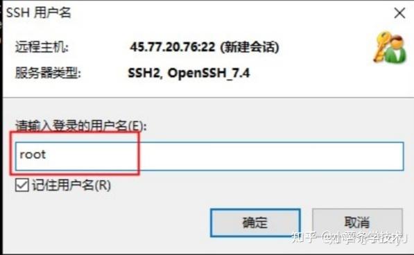 xshell4产品激活密钥_xshell密钥_https://bianchenghao6.com/blog_后端_第25张