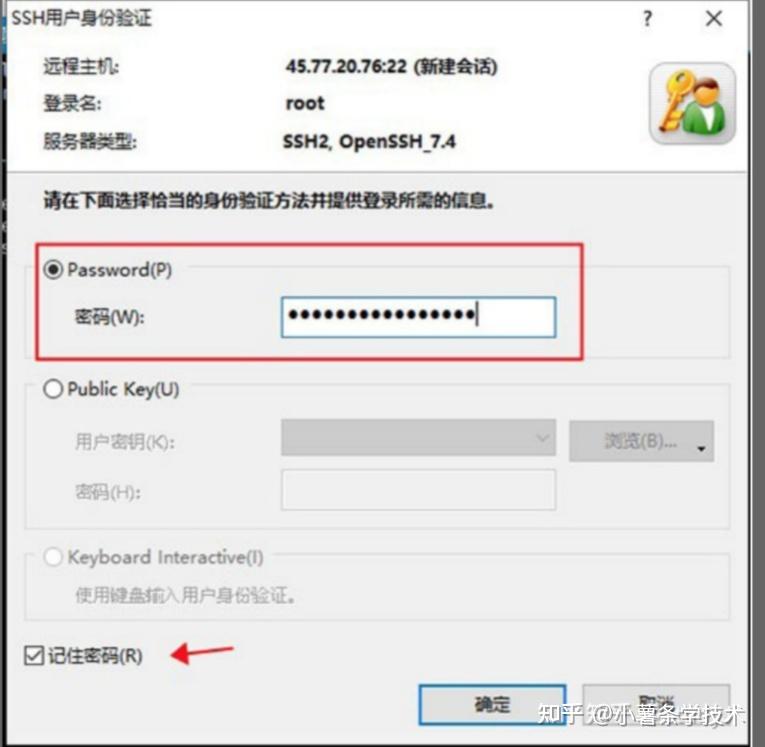 xshell4产品激活密钥_xshell密钥_https://bianchenghao6.com/blog_后端_第27张