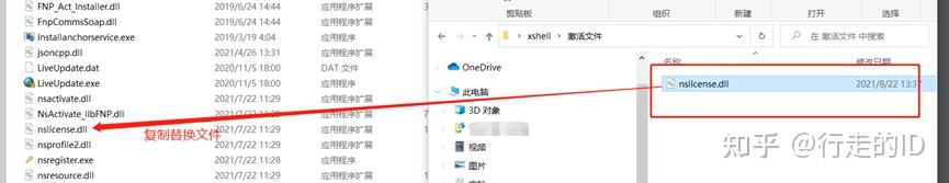 xshell7激活秘钥_xshell7免费版提示注册_https://bianchenghao6.com/blog_后端_第17张