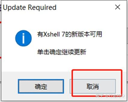 xshell7激活秘钥_xshell7免费版提示注册_https://bianchenghao6.com/blog_后端_第21张