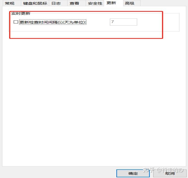 xshell7激活秘钥_xshell7免费版提示注册_https://bianchenghao6.com/blog_后端_第25张