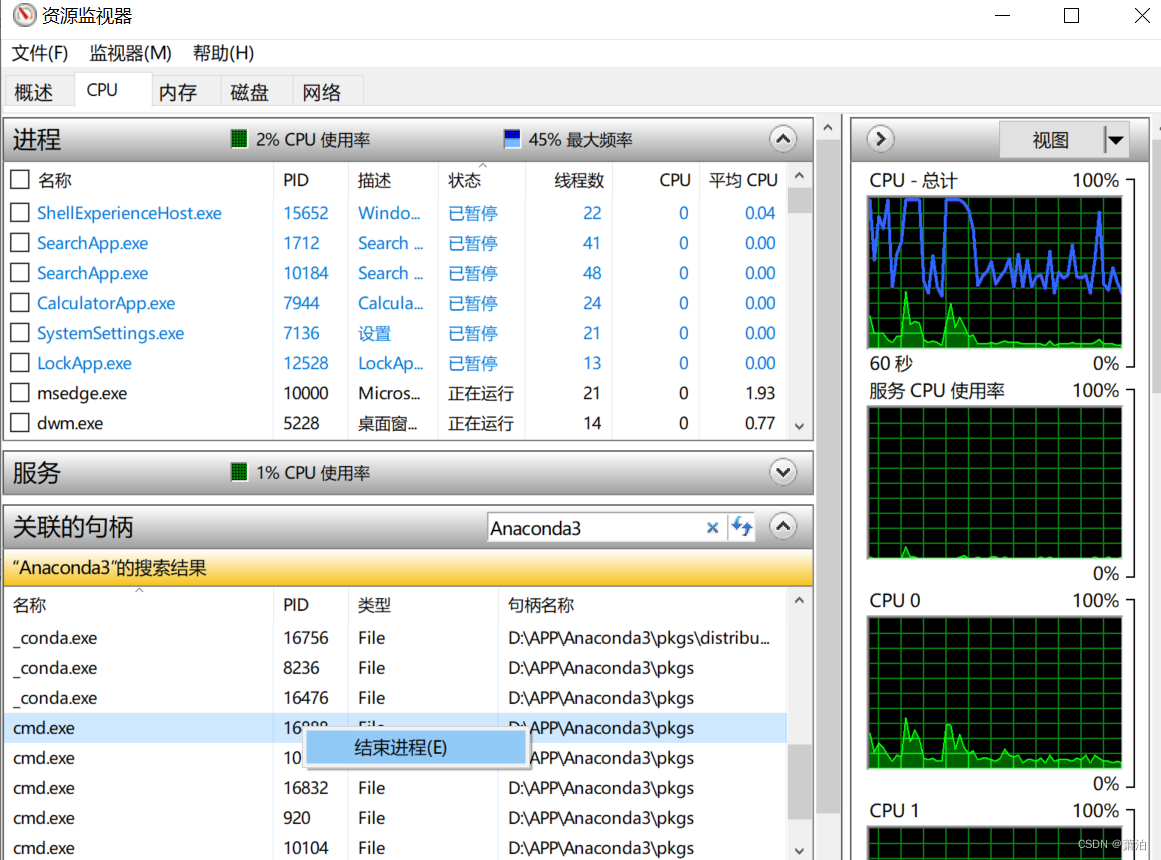 anaconda安装卡住不动_anaconda安装卡在setting up_https://bianchenghao6.com/blog_后端_第11张