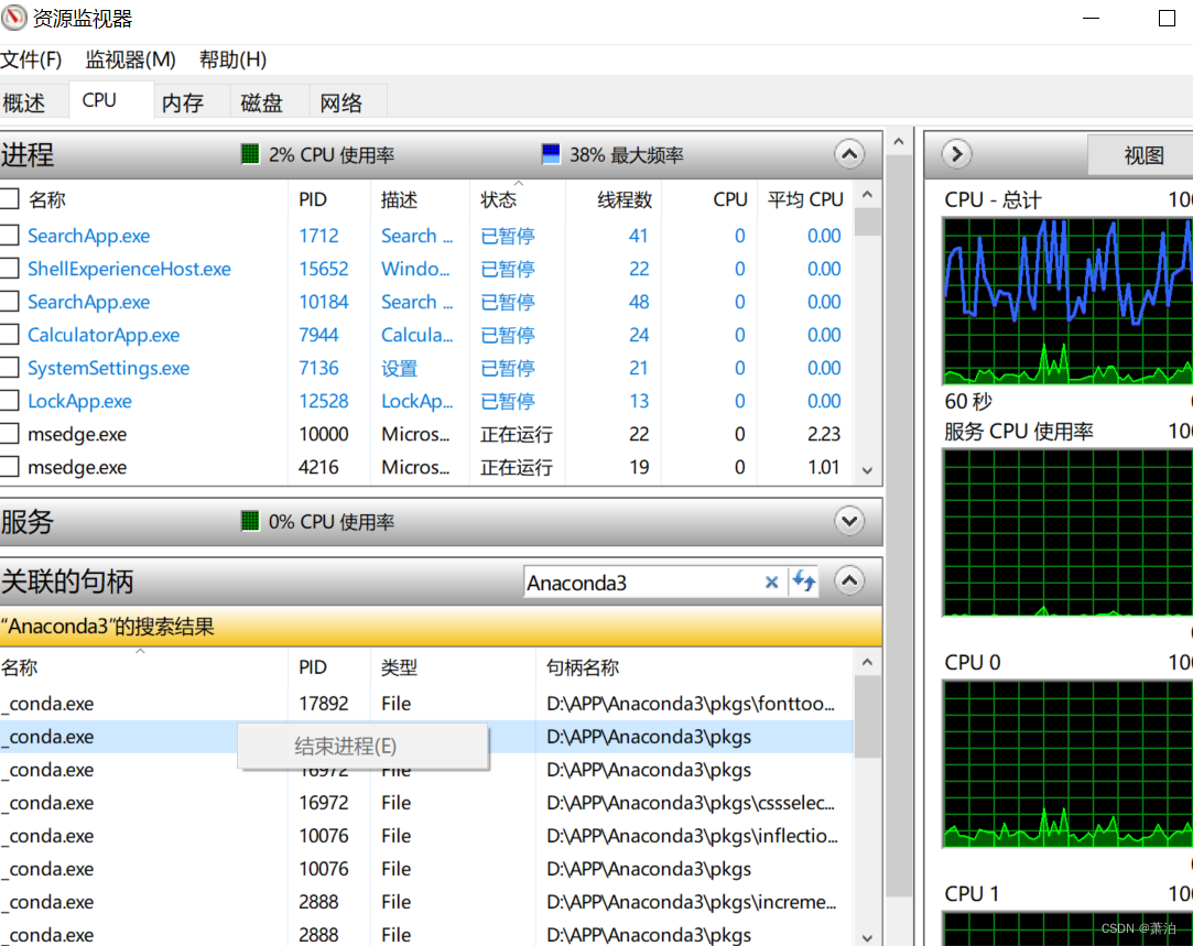 anaconda安装卡住不动_anaconda安装卡在setting up_https://bianchenghao6.com/blog_后端_第13张