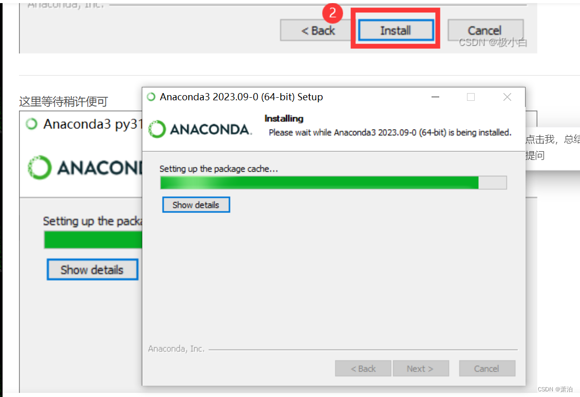 anaconda安装卡住不动_anaconda安装卡在setting up_https://bianchenghao6.com/blog_后端_第19张