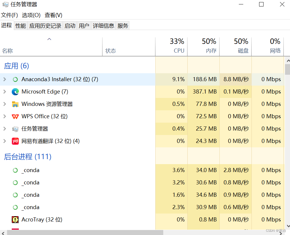 anaconda安装卡住不动_anaconda安装卡在setting up_https://bianchenghao6.com/blog_后端_第20张