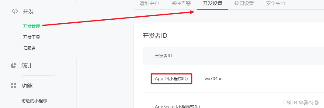 uniapp开发小程序案例_uniapp开发的app有哪些_https://bianchenghao6.com/blog_后端_第3张