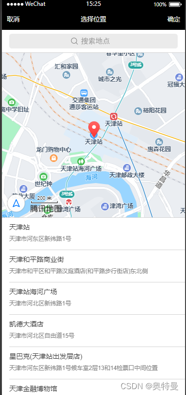 uniapp开发小程序案例_uniapp开发的app有哪些_https://bianchenghao6.com/blog_后端_第10张